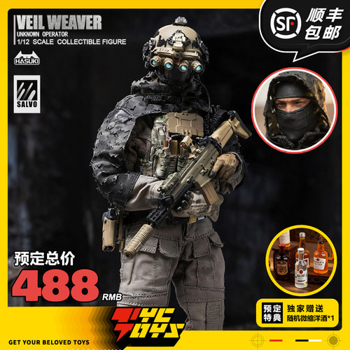 【TYCTOYS】定金预售 HASUKI神猫跳动黑色行动夜幕编织者可动SA04