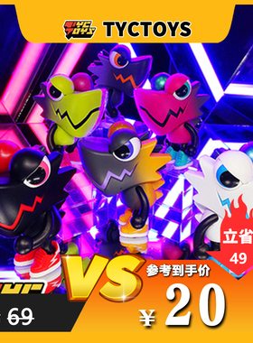 【TYCTOYS】特价现货LAMTOYS WAZZUPbaby变色龙第4弹盲盒摆件公仔