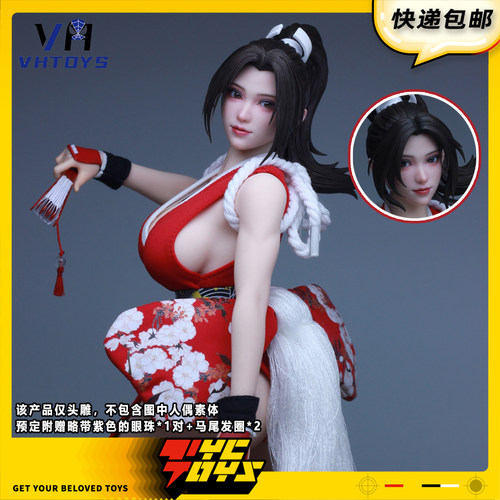 【TYCTOYS】现货 VHTOYS红舞1/6可动眼女兵人头雕配件手办VH002