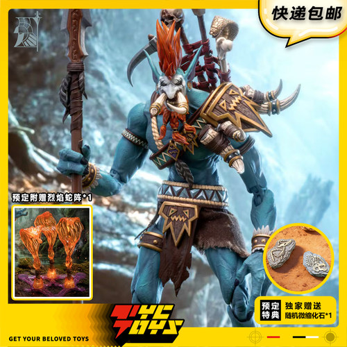【TYCTOYS】定金预售 灰骑士部落守卫09赞吉暗影矛巨魔1/12可动