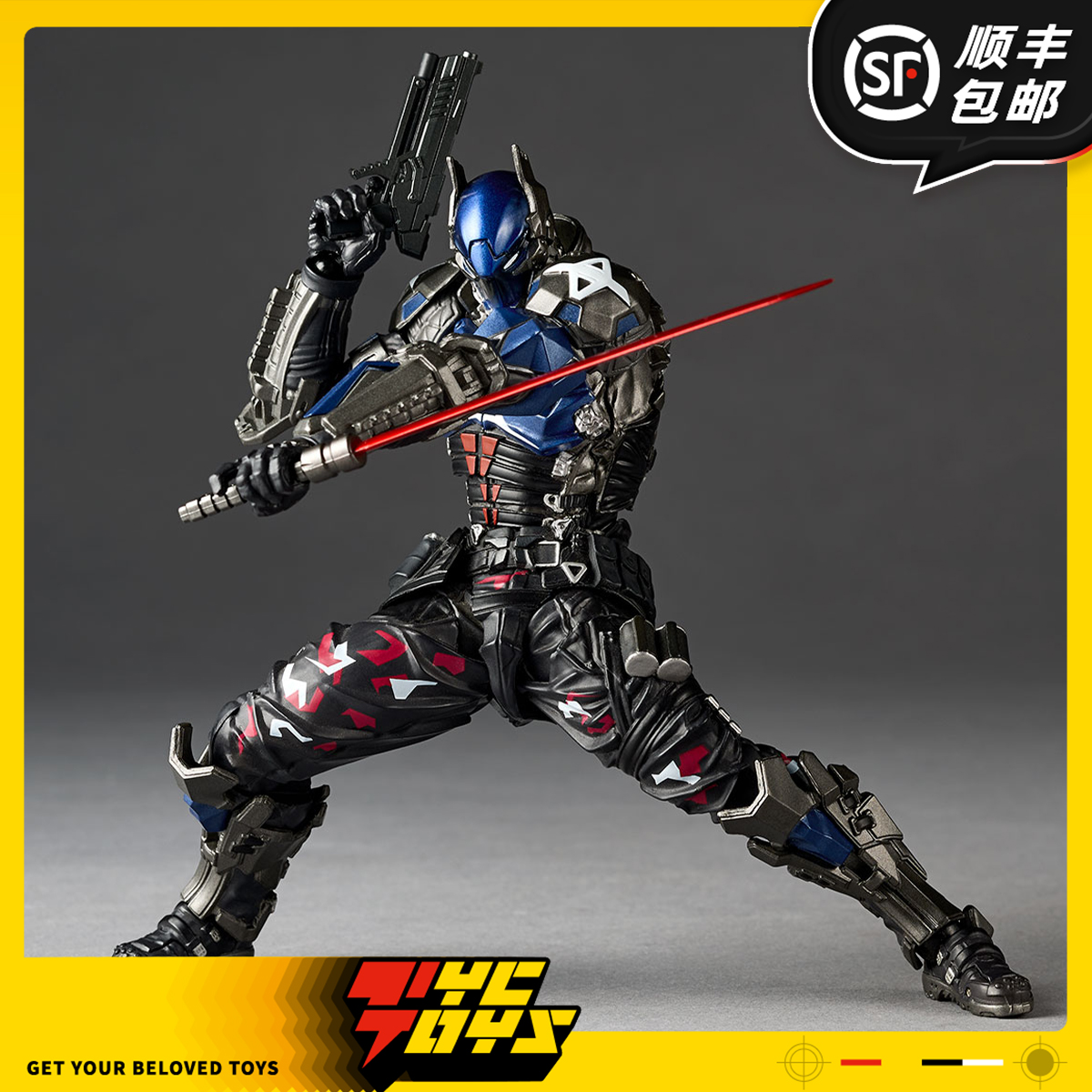 【TYCTOYS】现货 海洋堂转轮科技惊奇山口DC漫画阿卡姆骑士1.5