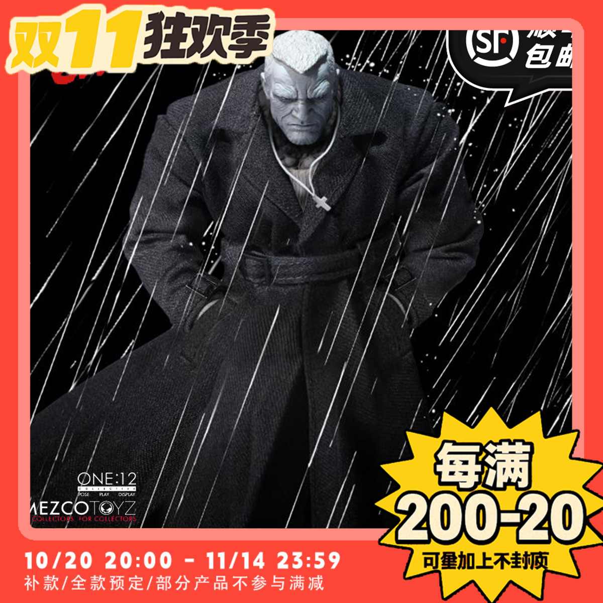 【TYCTOYS】定金预售 MEZCO蚂蚁罪恶之城马弗马夫马沃1/12可动