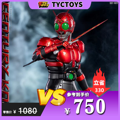 【TYCTOYS】特价现货 SOOSOOTOYS银影战士红影战士1/6可动SST-071