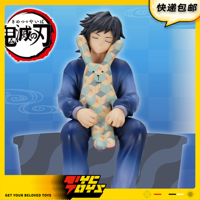 【TYCTOYS】定金预售FURYU泡面压CRAFTHOLIC鬼灭之刃富冈义勇睡衣