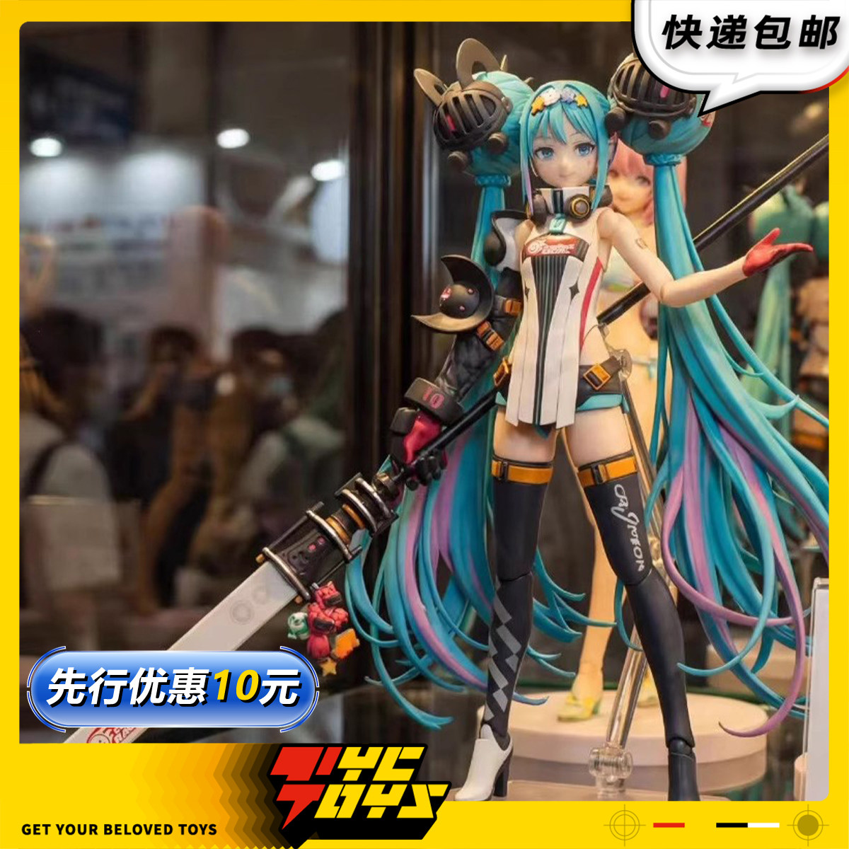 【TYCTOYS】定金预售 GSC MAX FACTORY MF FIGMA GSR赛车初音2026
