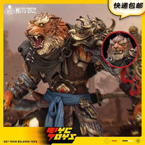 【TYCTOYS】现货 METYTOYZ冒险者世界虎先锋金山郡1/10可动人偶