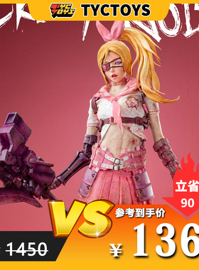 【TYCTOYS】特价现货 I8TOYS梦塔丽第一弹凯蒂CANDY原创1/6可动