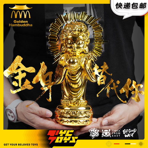 【TYCTOYS】现货 愚者乐园FOOLS PARADISE ZCWO金色汉堡佛雕像