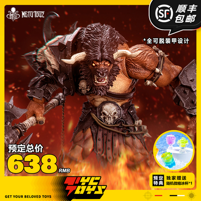 【TYCTOYS】定金预售 METYTOYZ冒险者世界牛头人角斗士怒角1/10