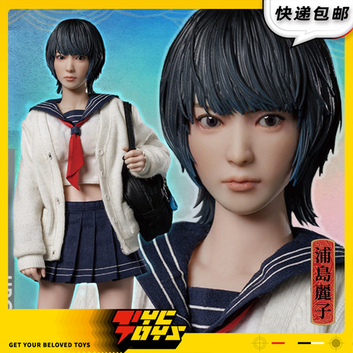 【TYCTOYS】定金预售 ASMUS阿司马GIRL CRASH浦岛丽子可动GC003