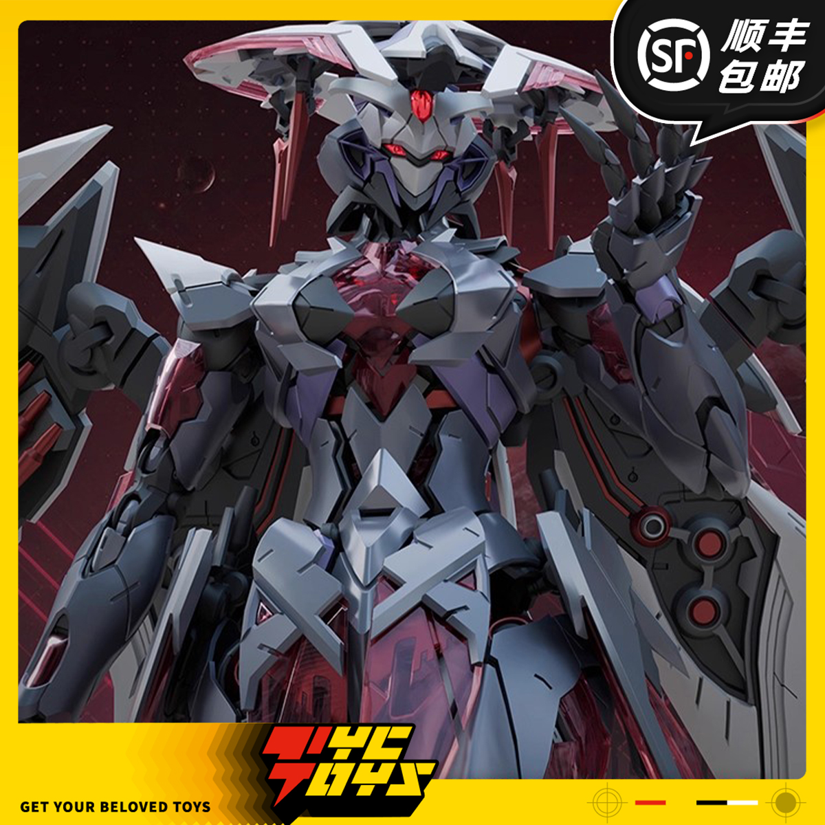 【TYCTOYS】定金预售 XIAOT炽钢重工龙纹镖局岚羿国创机甲拼装