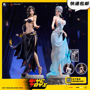 【TYCTOYS】现货 BEARPANDA玄机科技鬼刀风玲海琴烟邂逅手办摆件