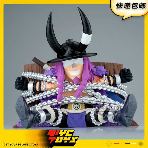 【TYCTOYS】定金预售 万代眼镜厂MEGA WCF海贼航海王洛基景品手办