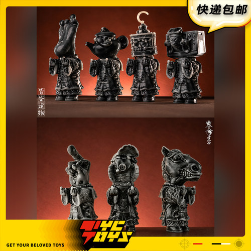 【TYCTOYS】现货 皆空造物发财小僵尸僵墩墩SOFUBI潮玩软胶模型