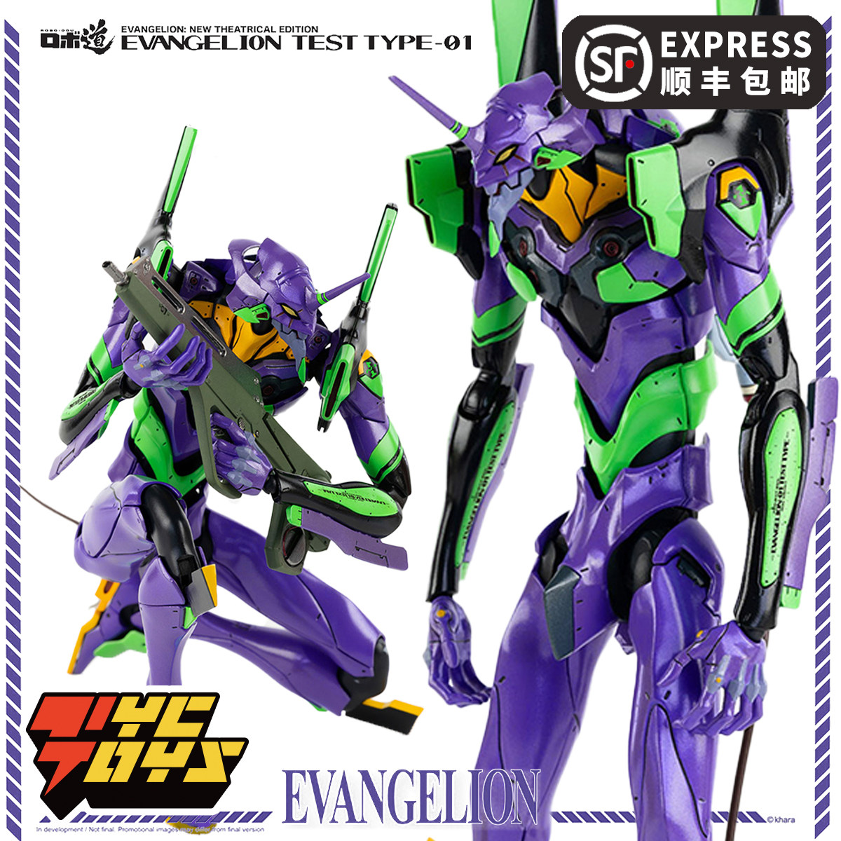【TYCTOYS】再版现货3A THREEZERO初号机EVA新世纪福音战士3Z0103_虎窝淘