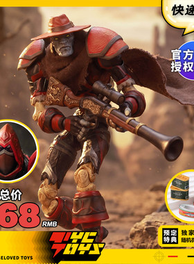 【TYCTOYS】定金预售 灰骑士部落守卫10暗影准星亡灵潜行者可动