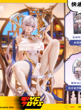 【TYCTOYS】定金预售 大漫匠ANIMESTER月龍胧烟1/6语音对话手办