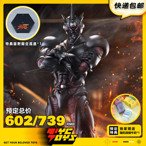 【TYCTOYS】定金预售 GSC MF FIGMA强殖装甲凯普3号III可动手办
