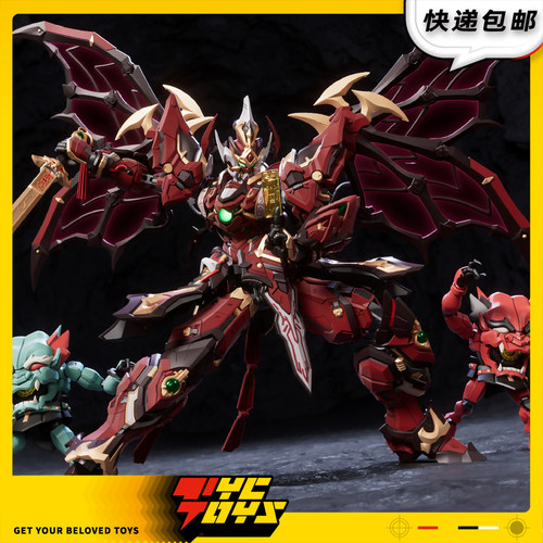 藏道模型国风御魂使铸馗第一弹