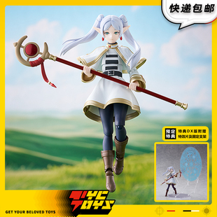 【TYCTOYS】现货 GSC MF MAX FACTORY FIGMA葬送的芙莉莲可动人偶