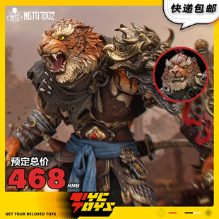 【TYCTOYS】定金预售 METYTOYZ冒险者世界虎先锋金山郡1/10可动