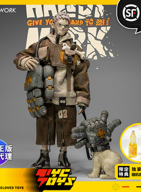 【TYCTOYS】预售 废墟RUINSWORK褚叁儿HANDY MARK HANDOG梦旅人