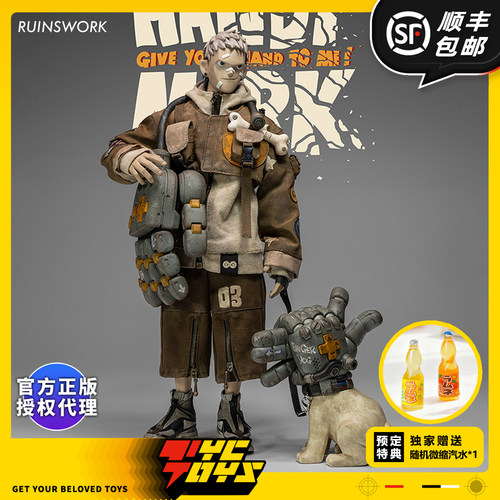 【TYCTOYS】预售 废墟RUINSWORK褚叁儿HANDY MARK HANDOG梦旅人