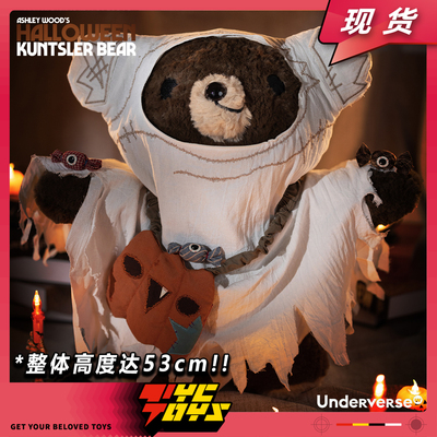 【TYCTOYS】现货 UNDERVERSE UV HALLOWEEN KUNTSLER BEAR万圣节