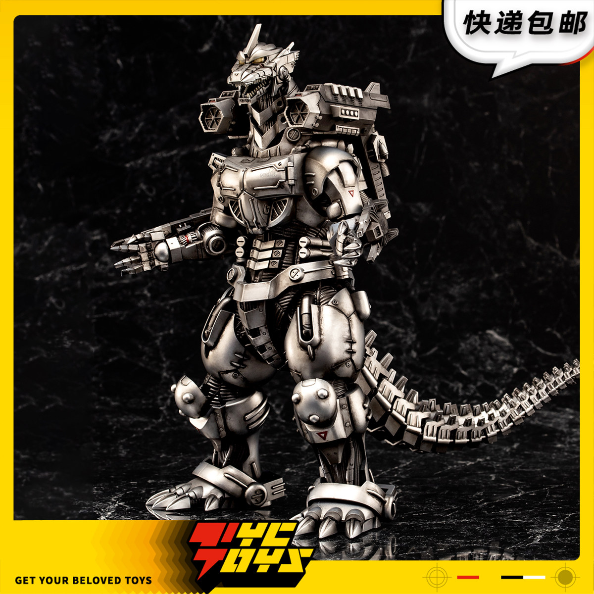 【TYCTOYS】现货 青岛社东京SOS机械哥斯拉三式机龙改MFS-3模型