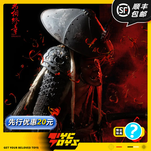 【TYCTOYS】定金预售 JPT DESIGN万相终章余烬怨灵1/6可动人偶