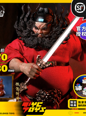 【TYCTOYS】定金预售 POPCOSTUME异闻录钟馗1/12可动人偶MYA-01