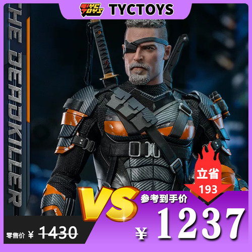 【TYCTOYS】特价现货 SOOSOOTOYS 1/6丧钟死亡雇佣兵人偶SST-058