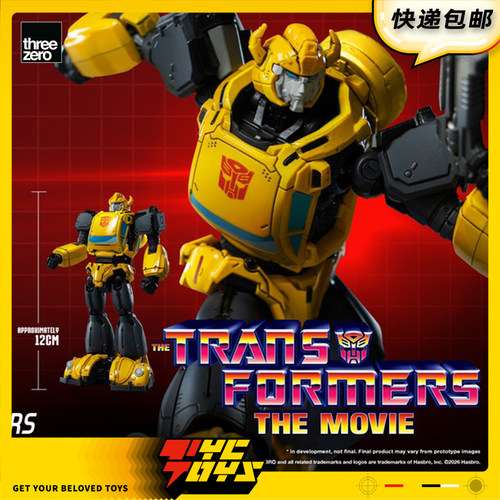 【TYCTOYS】定金预售THREEZERO变形金刚MDLX电影1986大黄蜂3Z1162