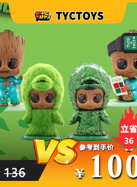 【TYCTOYS】特价现货 HOTTOYS HT我是格鲁特COSBABYS迷你珍藏人偶