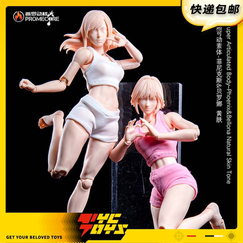 【TYCTOYS】现货 PROMECORE普罗动核菲尼克斯贝罗娜1/12女素体