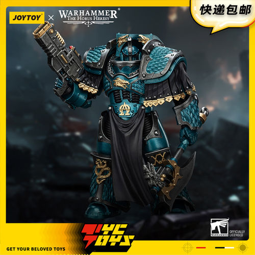【TYCTOYS】补款 JOYTOY暗源阿尔法军团突击铳终结者JT01277人偶