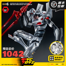 【TYCTOYS】定金预售 THREEZERO新世纪福音战士EVA四4号机3Z1035