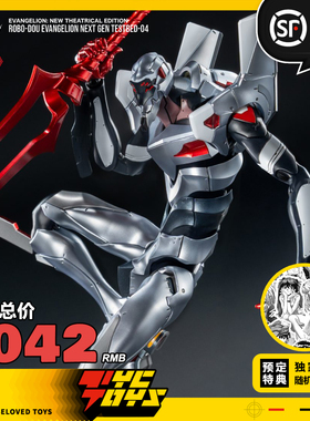 【TYCTOYS】定金预售 THREEZERO新世纪福音战士EVA四4号机3Z1035
