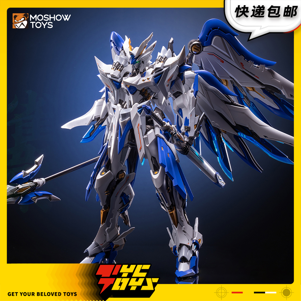 【TYCTOYS】预售模寿MOSHOW山海经HOBBYMECHA精卫合金成品模型