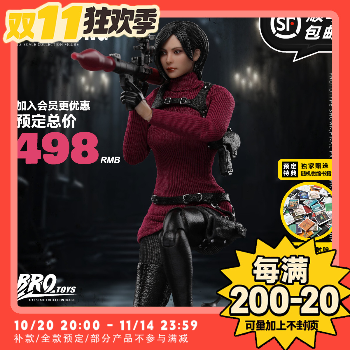 【TYCTOYS】定金预售 BROTOYS女间谍艾达王1/12布衣可动人偶LR011