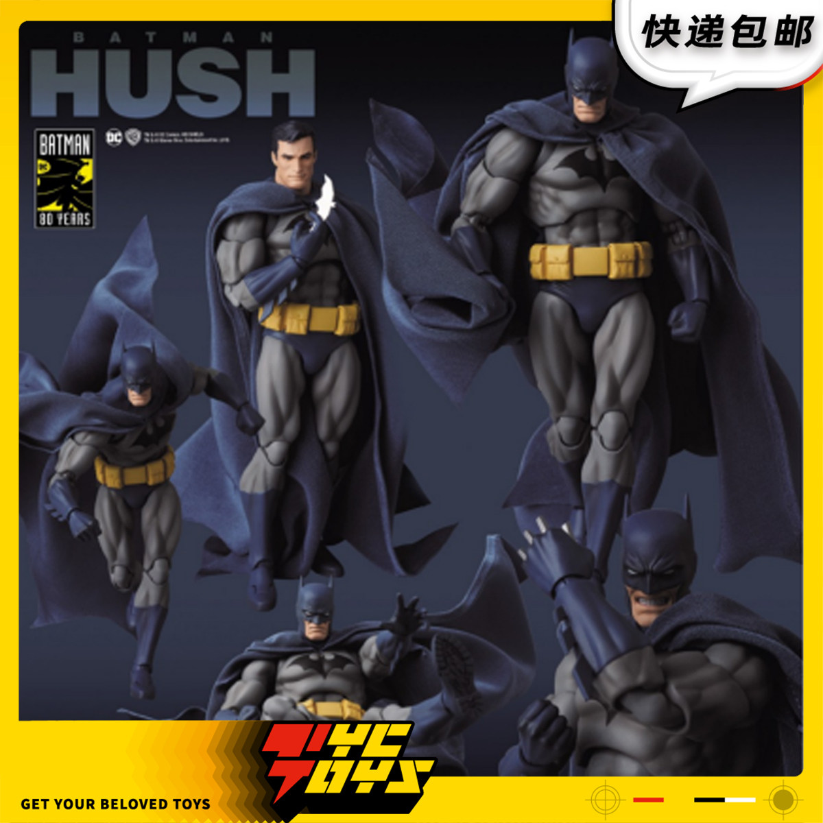 【TYCTOYS】再版定金预售 MEDICOM TOY MAFEX DC蝙蝠侠缄默漫画版