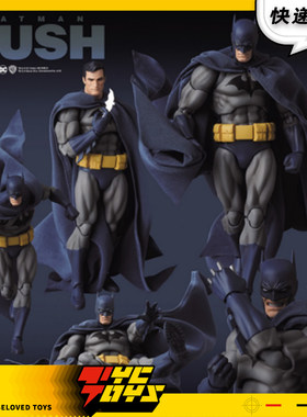 【TYCTOYS】再版现货 MEDICOM TOY MAFEX DC蝙蝠侠缄默漫画版人偶