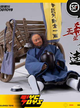 【TYCTOYS】定金预售 GOODTOYS天杀星黑旋风李逵1/12人偶GD001