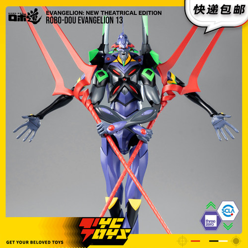 【TYCTOYS】现货 THREEZERO EVA新世纪福音战士13号机可动3Z0232