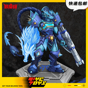 【TYCTOYS】定金预售 潮魔师斗龙战士终极斗龙王S海纳斯拼装可动