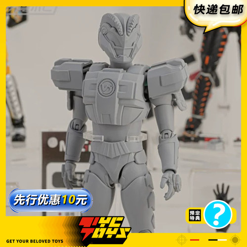 【TYCTOYS】定金预售 MAGI ARTS超星神山羊赛沙神谷豪1/12可动