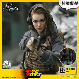【TYCTOYS】现货 开天工作室ANGEL FORCE MIA硅胶1/3可动人偶手办
