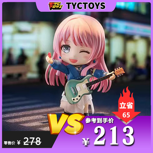 【TYCTOYS】特价现货 GSC GSAS粘土人BANG DREAM MYGO千早爱音
