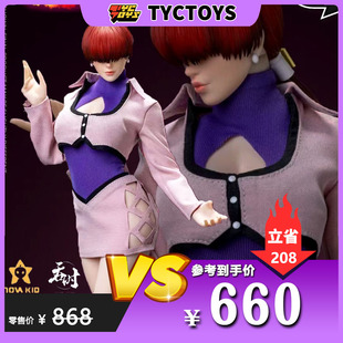 【TYCTOYS】特价现货 星之子吞时工作室KOF拳皇97夏尔美米1/6可动