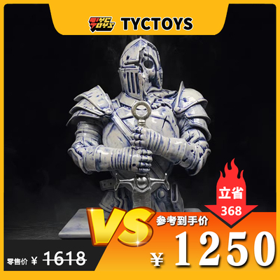 【TYCTOYS】特价现货 Mighty jaxx骷髅骑士Knight创意香炉陶瓷